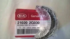 ��������� ���������� ��������� Hyundai-KIA ���. 210202G030 210202G030 ����