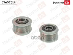 ����� ���������� ���� ���������� BMW / OPEL 2010- MasterKit ���. 77ASC614 77ASC614 ����