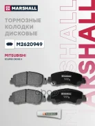 ������� ��������� �������� | ����� | Mitsubishi Eclipse Cross X 17- Marshall ���. M2620949 M2620949 ����