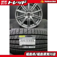 Inter Milano Voltec Racing BR-10
