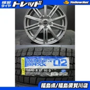 Inter Milano Voltec Racing BR-10