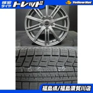 Inter Milano Voltec Racing BR-10