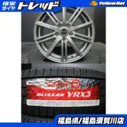Inter Milano Voltec Racing BR-10