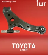 ����� �������� ������ Toyota Camry ACV30 48068-48020 ����