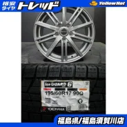 Inter Milano Voltec Racing BR-10