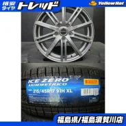 Inter Milano Voltec Racing BR-10