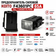 �������������� ������� Koito F43601PC 65A (PAL/Cassette), 1 �� F43601PC ����