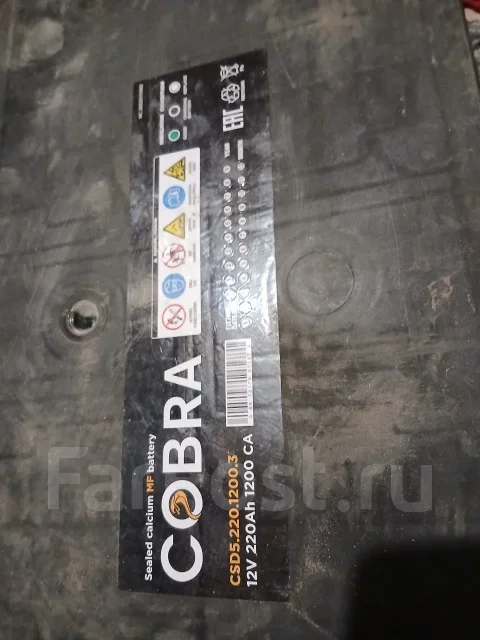Cobra. 220��.�., 220��., ������, ������������ ����� ����