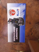 Shturman Pro 330. 2012 ���, ����� 3,3��., ��������� ���������, 6��.�., ������ ����