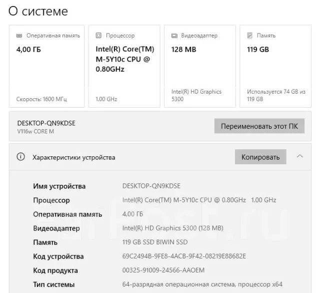 Onda V116w. 11.6 ������, ������ 128 �� ����