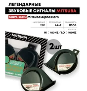 �������� ������ Mitsuba Alpha Horn (2 ��. ) ������ ����