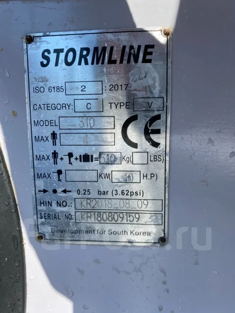 Stormline Airdeck Extra. 2018 ���, ����� 3,1��., ��������� ��� ��������� ����