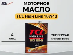 TCL High Line. 10W-40, �������������, 4��. ����