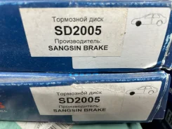 ��������� ���� Sangsin SD2005 SD2005 ����