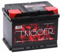 Trigger