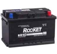 Rocket