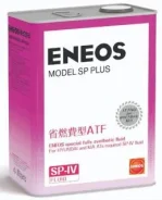 Eneos Model SP Plus