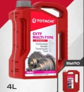 Totachi Niro ATF Multi-Vehicle