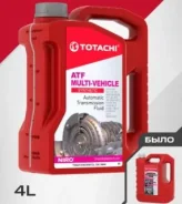Totachi Niro ATF Multi-Vehicle