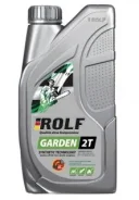 Rolf Garden
