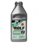 Rolf Garden