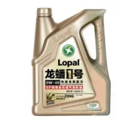 Lopal 1 Advanced