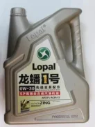 Lopal 1 Advanced