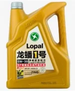 Lopal 1 Ultra European