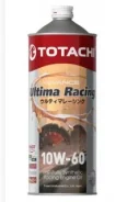 Totachi Ultima Racing