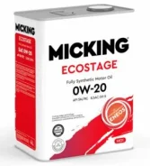Micking Ecostage