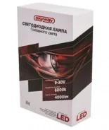 ����� ��� ����������� Skyway H4 12V/24V 26W 6000� (4000Lm, 2 ����, LED) (2 ��. ) S08701003 S08701003 ����