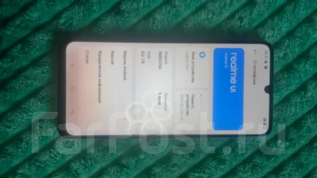 Realme C53. �/�, 256 ��, �������, 4G LTE, Dual-SIM, NFC, ������� ������� ����