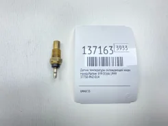 ������ ����������� ����������� �������� Honda Partner 1999 37750PH2014 EY9 D16A 37750PH2014 ����
