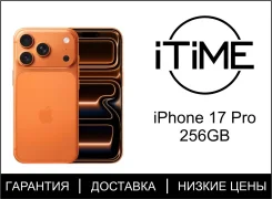 Apple iPhone 17 Pro. �����, 256 ��, ���������, 3G, 4G LTE, 5G, Dual-SIM ����