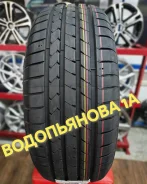 Hifly HF820. ������, 2025 ���, ����� ����