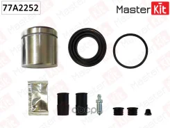 ����������� ���������� ��������+������� FORD Mondeo I, II 02-93-11-00 77A2252 Masterkit 77A2252 77A2252 ����