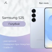 Samsung Galaxy S25. �����, 256 ��, �����, 3G, 4G LTE, 5G, Dual-SIM, NFC ����
