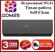 Haier. 50��&sup2; ����