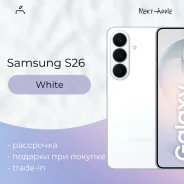 Samsung Galaxy S26. �����, 256 ��, �����, 3G, 4G LTE, Dual-SIM, NFC, ������� �������, ������������ ������� ����
