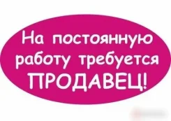 ��������. �� �������. �������� ������� 7 ����