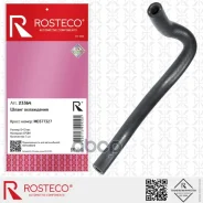 ����� ���������� Rosteco ���. 23364 23364 ����