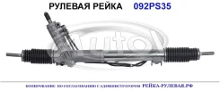 ������� ����� (������������� Autol ������) BMW 32131096026 32131096026 ����