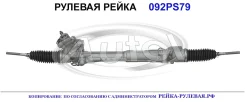 ������� ����� (������������� Autol ������) BMW 32106788651 32106788651 ����