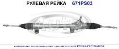 ������� ����� (������������� Autol ������) Toyota 4551002090 4551002090 ����