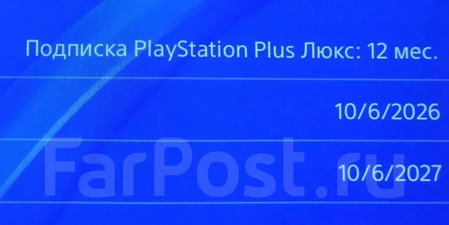 Sony PlayStation 4 Pro ����