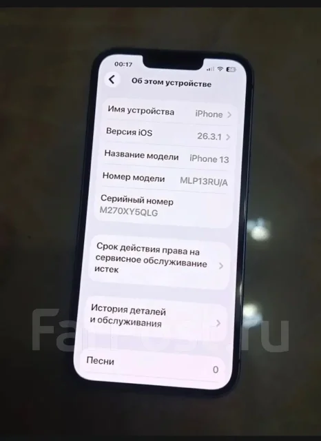 Apple iPhone 13. �/�, 128 ��, �����, 3G, Dual-SIM ����
