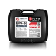 Tamashi T Power Turbo Diesel