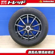 Work Emotion CR SUV
