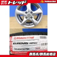Bridgestone Toprun