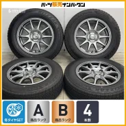 Abelia Sport